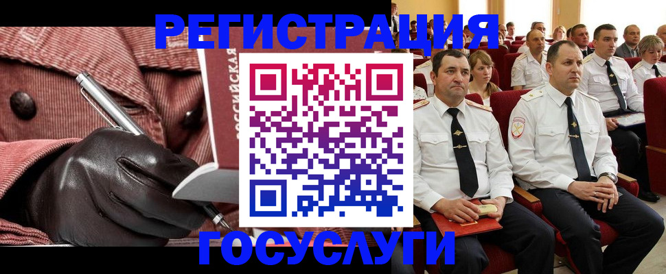 временная регистрация надежно в Копейске